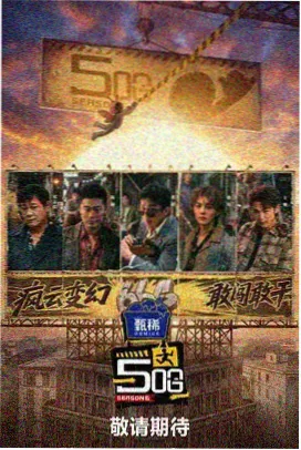 高分悬疑剧推荐 盗梦空间