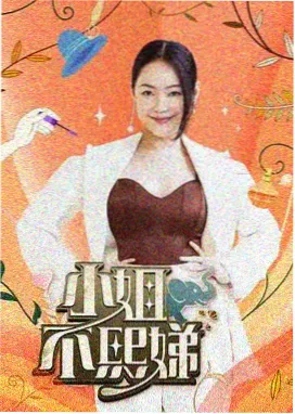 国产悬疑剧 隐秘的角落