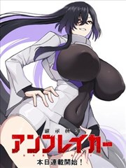 韩剧悬疑 恶之花